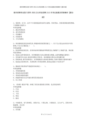 邢台包装工招聘信息