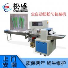 巧克力锡纸自动包装机