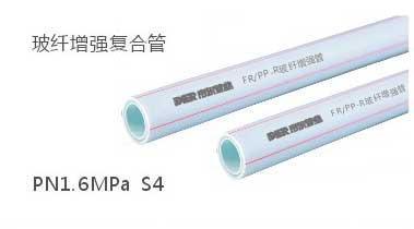 pp r s4