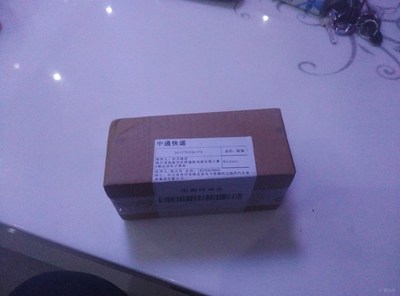 中通快递包装外表