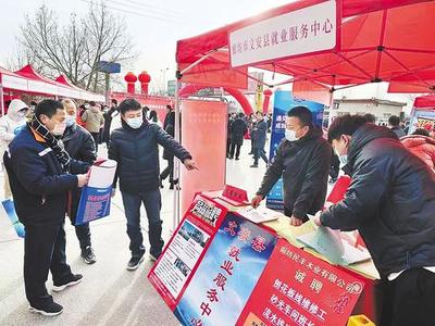 邢台包装工招聘信息