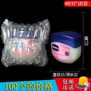 包装袋充气