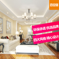 名匠全包装修靠谱不