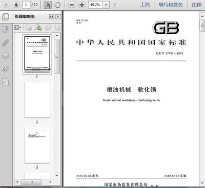 包装设计术语