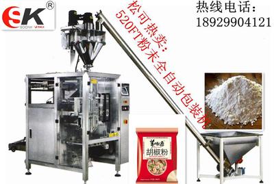 食品包装机械介绍