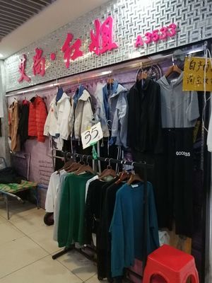 西柳服装包装招工