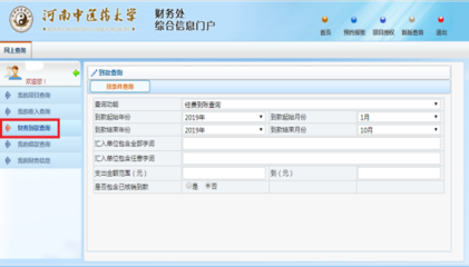 水晶砖石pp3和pp4尺寸