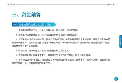 水晶砖石pp3和pp4尺寸