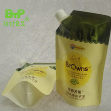 液体软包装袋怎么打开