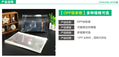 pp与opp的区别