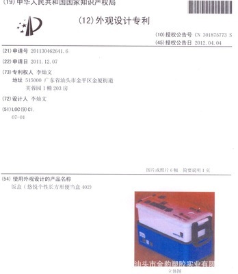汕头pp原料最新价格
