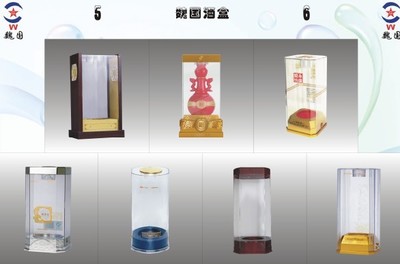 天津亚克力包装盒