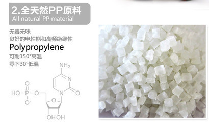 汕头pp原料最新价格