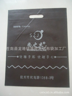 超声波包装袋热合