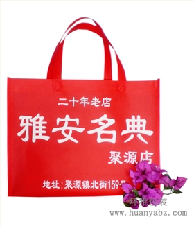 超声波包装袋热合