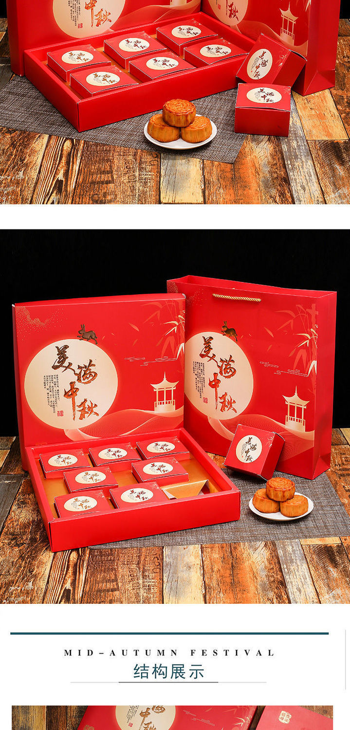 2018年月饼包装盒名称