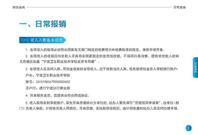 水晶砖石pp3和pp4尺寸