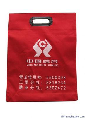 超声波包装袋热合