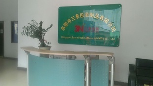河南三恩包装建