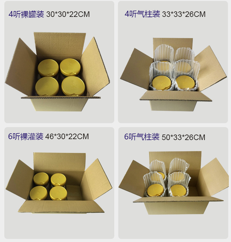 快递寄奶粉怎么包装盒