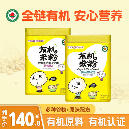 培康有机米粉不同包装