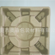 东莞市奥森包装材料