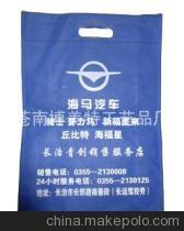 超声波包装袋热合