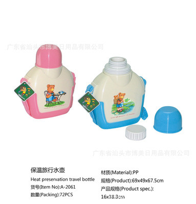 汕头pp原料最新价格