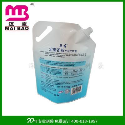 液体软包装袋怎么打开