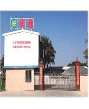 东莞市奥森包装材料