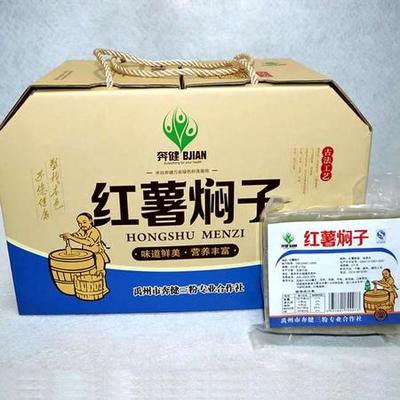 焖子包装
