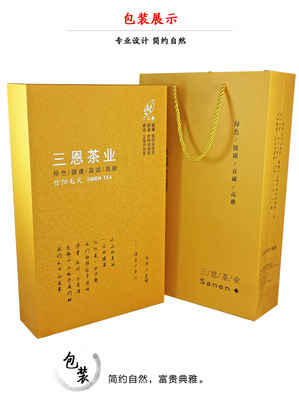 河南三恩包装建