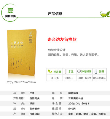 河南三恩包装建