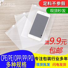 pp与opp的区别