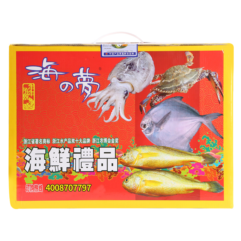 保定 博 包装