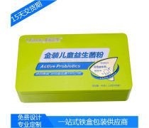 保健品铁盒包装价格表
