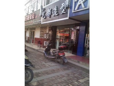 合肥艺都包装