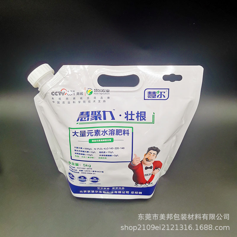 液体软包装袋怎么打开