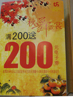 合肥艺都包装