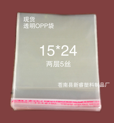 pp与opp的区别
