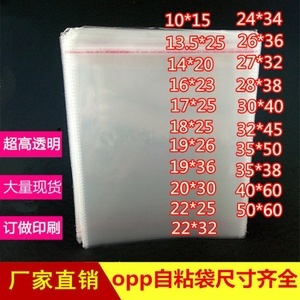 pp与opp的区别
