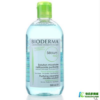 贝德玛蓝水新包装真假辨别