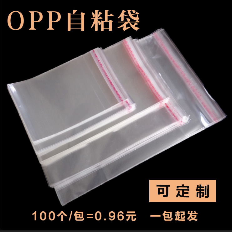 pp与opp的区别