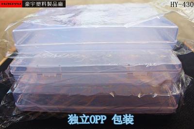 pp与opp的区别