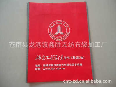 超声波包装袋热合