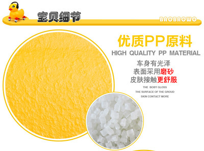 汕头pp原料最新价格