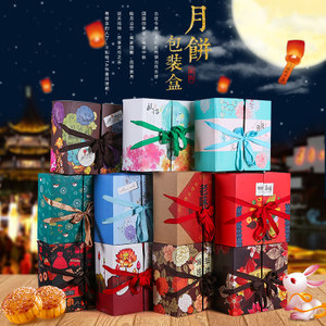 2018年月饼包装盒名称