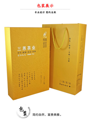 河南三恩包装建