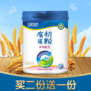 培康有机米粉不同包装