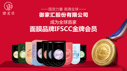 御泥坊包装设计特色ppt